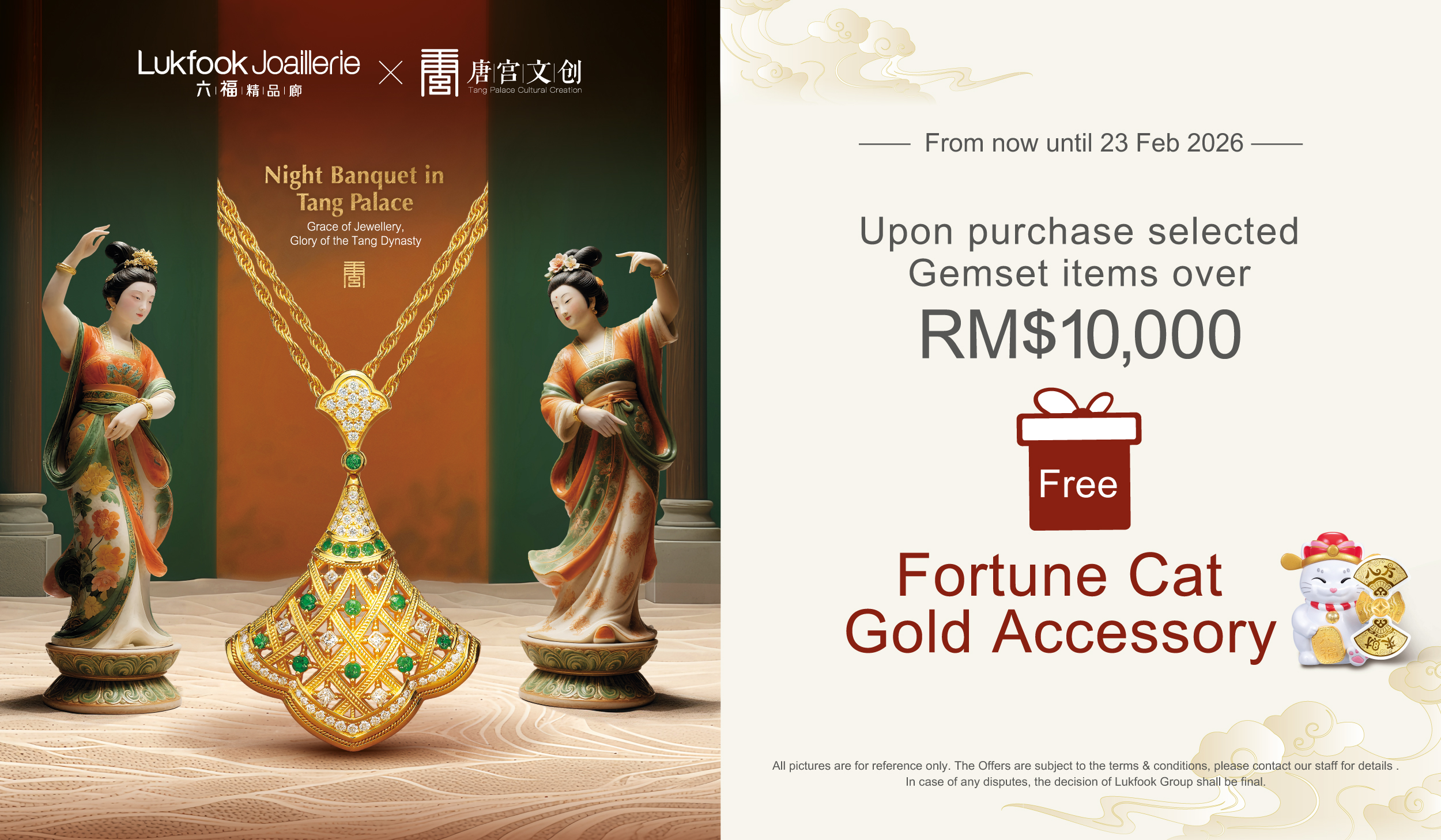 Lukfook Joaillerie_1200 (w) x 720 (h).jpg